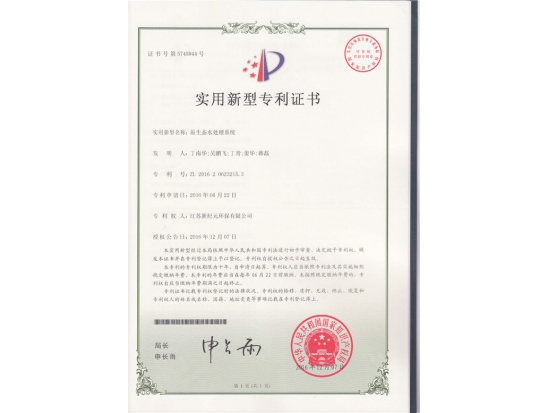 16新BET9十年信誉玩家首选网址件实用证书